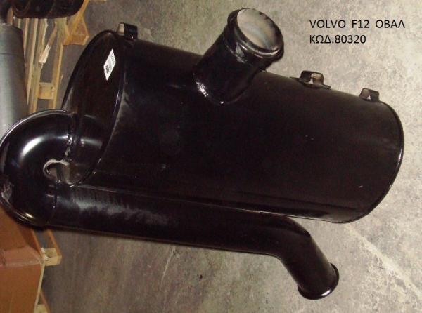 VOLVO F12  80320