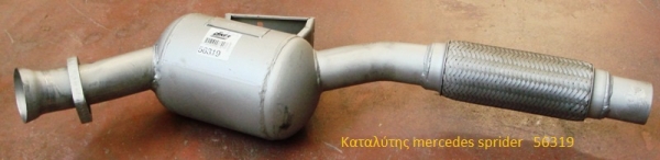 Καταλύτης mercedes sprider 56319